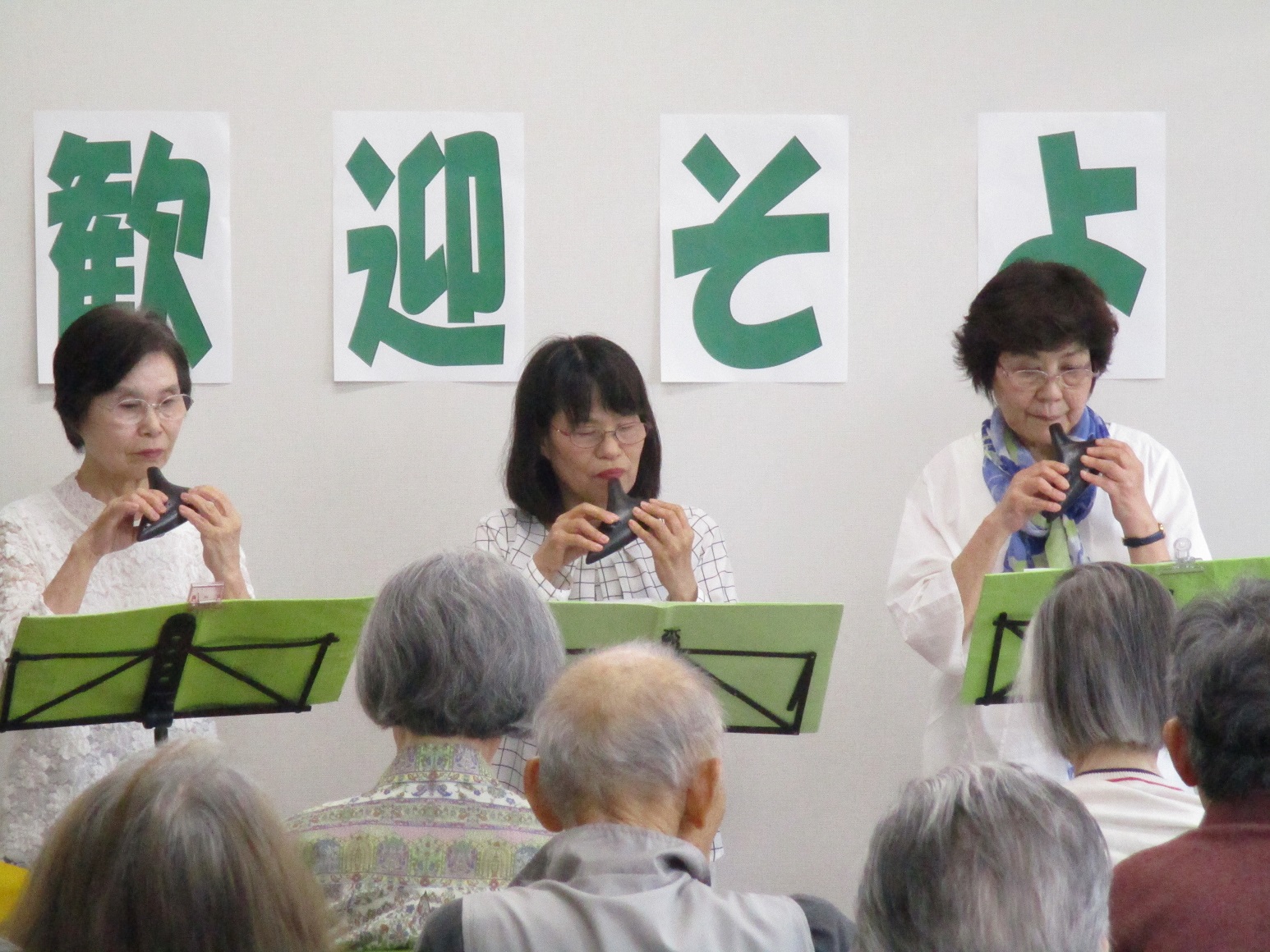 オカリナグループ「そよ風」 ELDERS NETWORK 年長者の里
